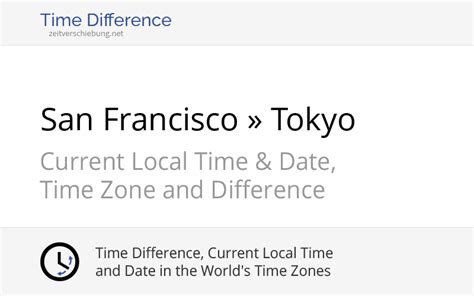 東京とサンフランシスコの時差: 時を超えた都市の物語